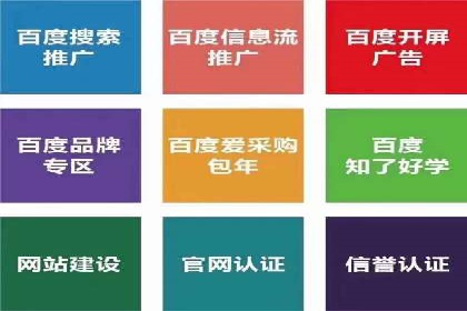 信息流推广开户攻略：如何实现广告投放效果与成本平衡